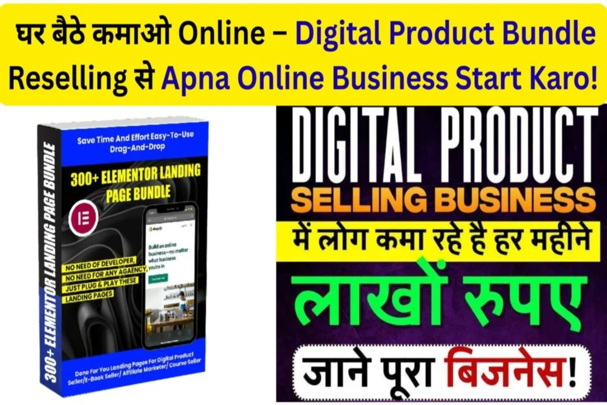 Without Investment Earning Business